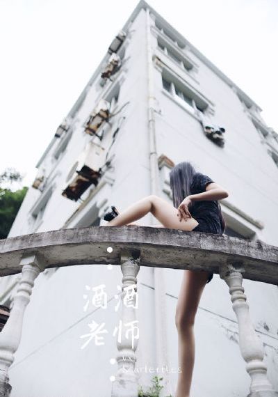 红娘子2