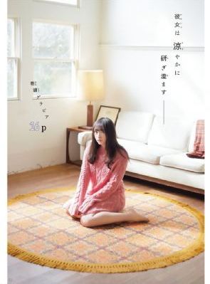 女邻居2